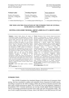 Murfin Takardar PDF - Kudin Dijital na Babban Banki: Bukatu, Kalubale da Binciken Aiwatarwa